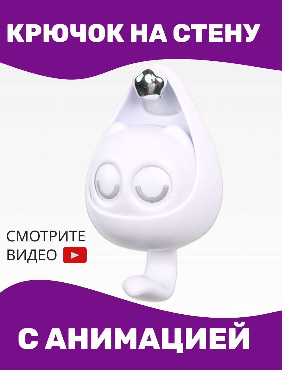 TENZA HOME Крючок для ванной 1 крюч.