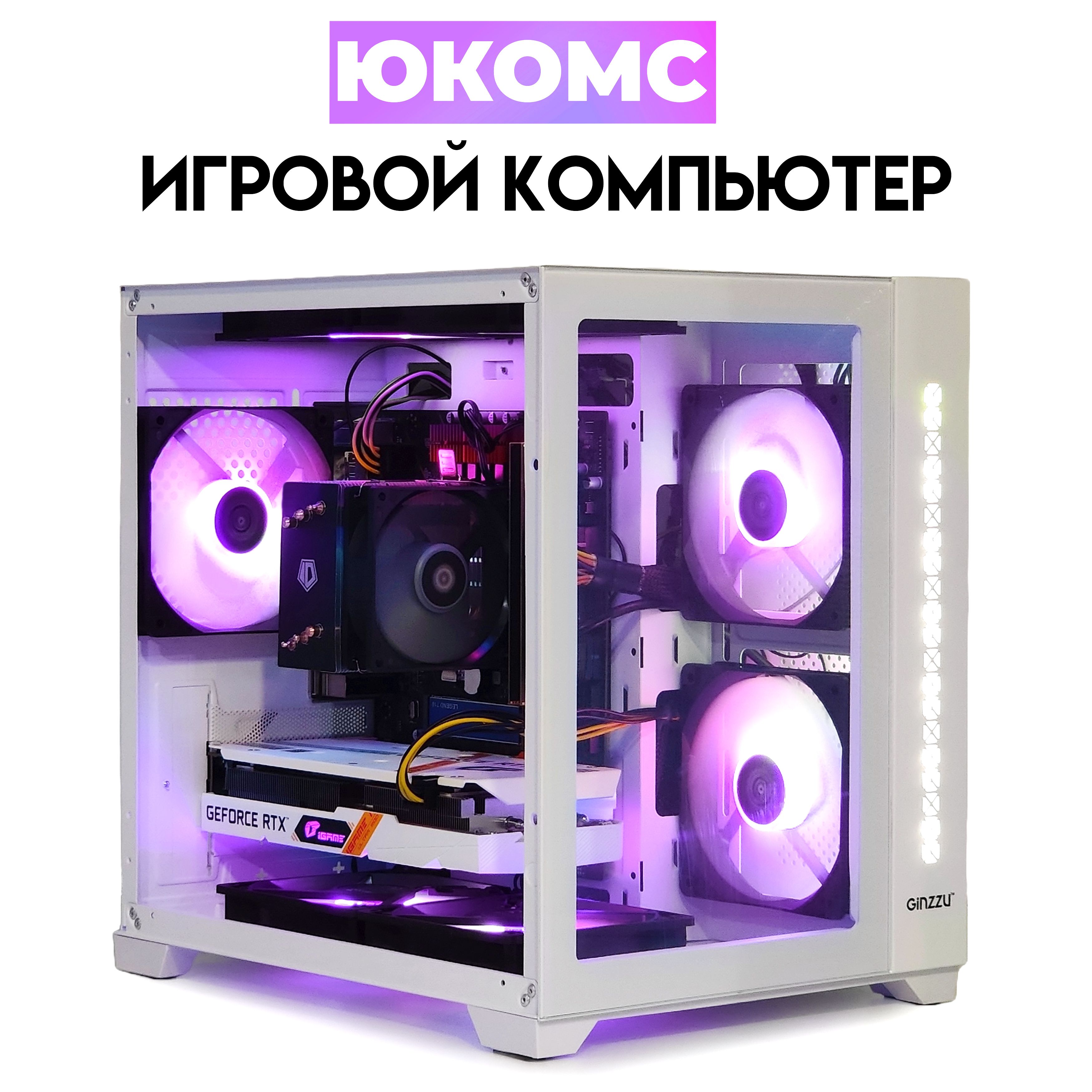 Купить компьютер ЮКОМС Gamer | Core i3 3220 | M2 NVME + HDD 1TB, по низкой  цене: отзывы, фото, характеристики в интернет-магазине Ozon (1464903188)