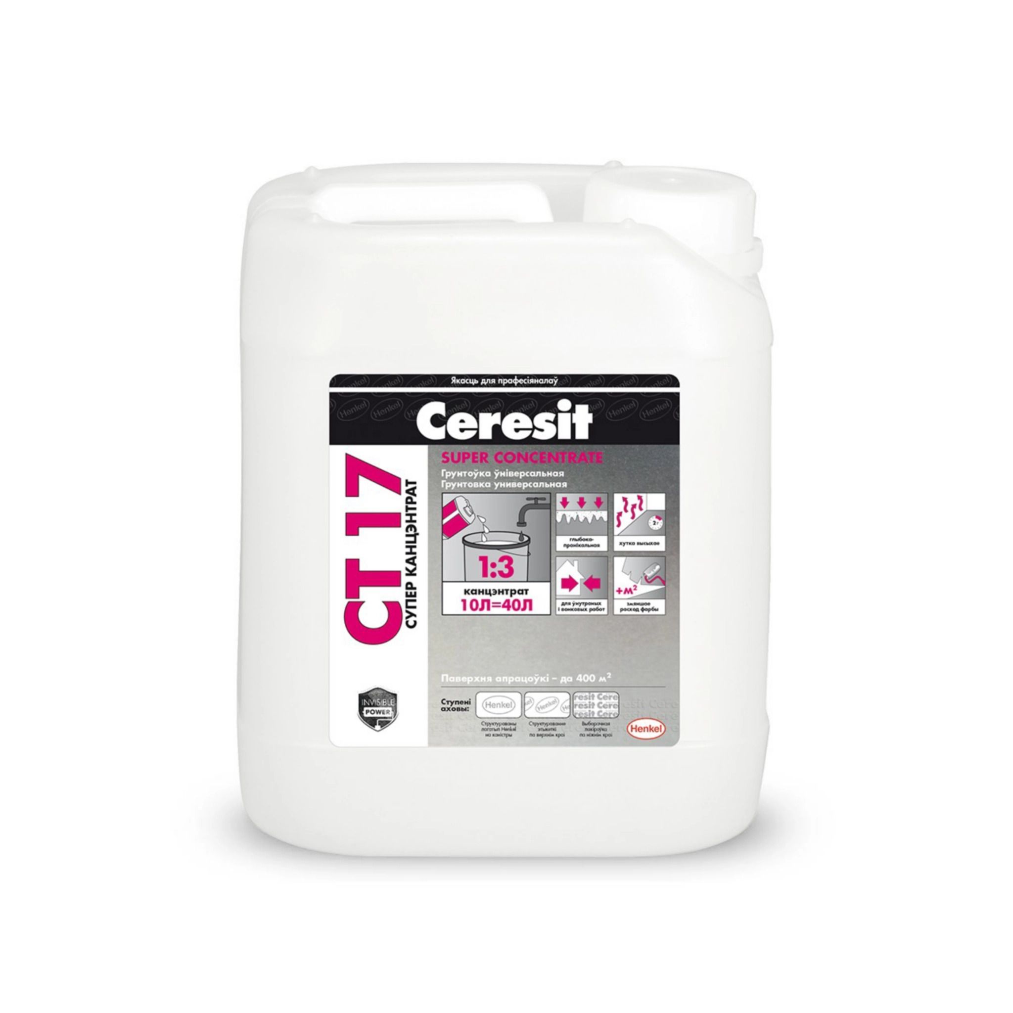 Церезит ст концентрат. Грунтовка Ceresit ct17 5л. Грунтовка Ceresit CT 17 super Concentrate. Грунтовка ст 17 Церезит глубокого проникновения (концентрат) 10л. Грунтовка Ceresit ct17 1 л.