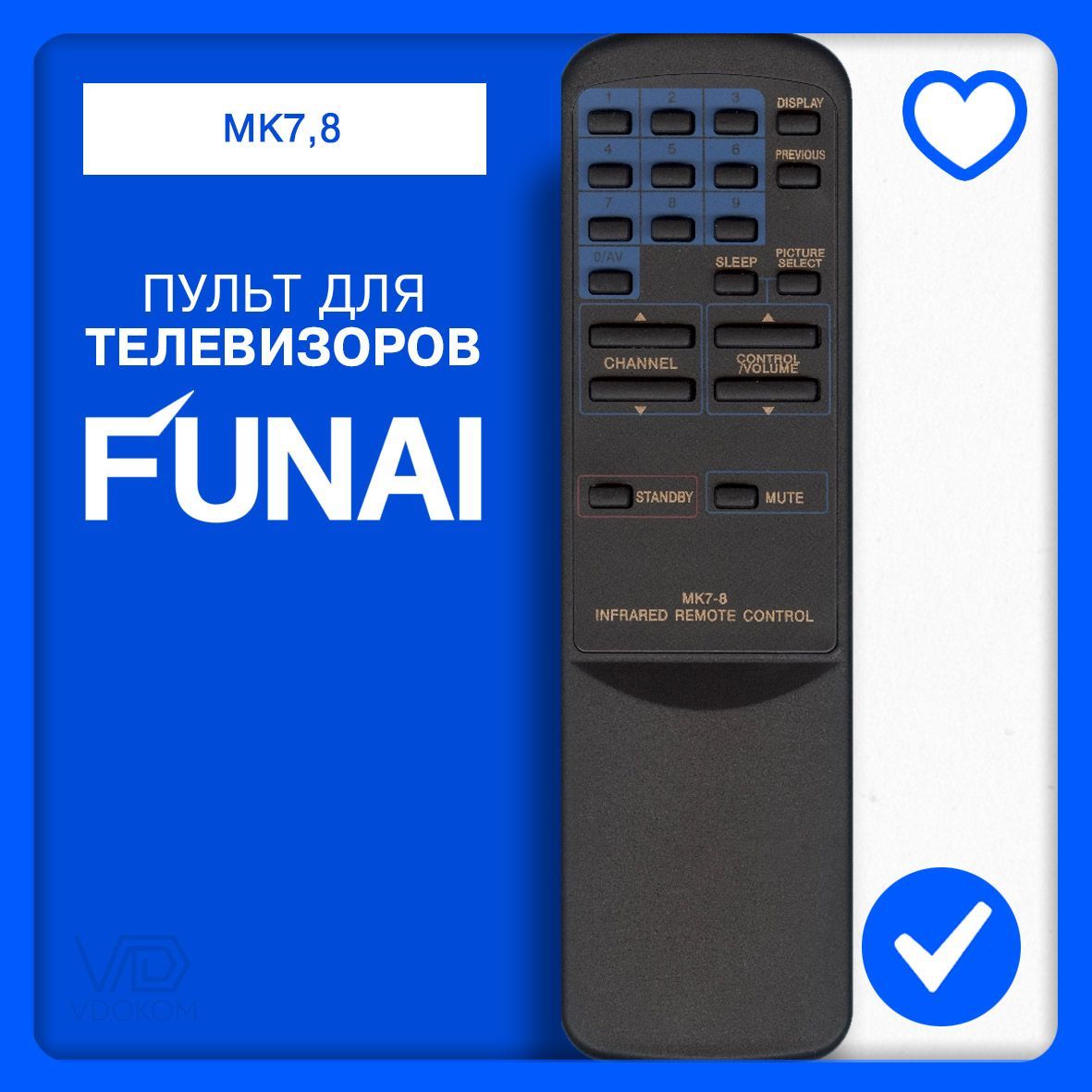 Пульт для телевизора Funai Huayu 2000 MK7-8