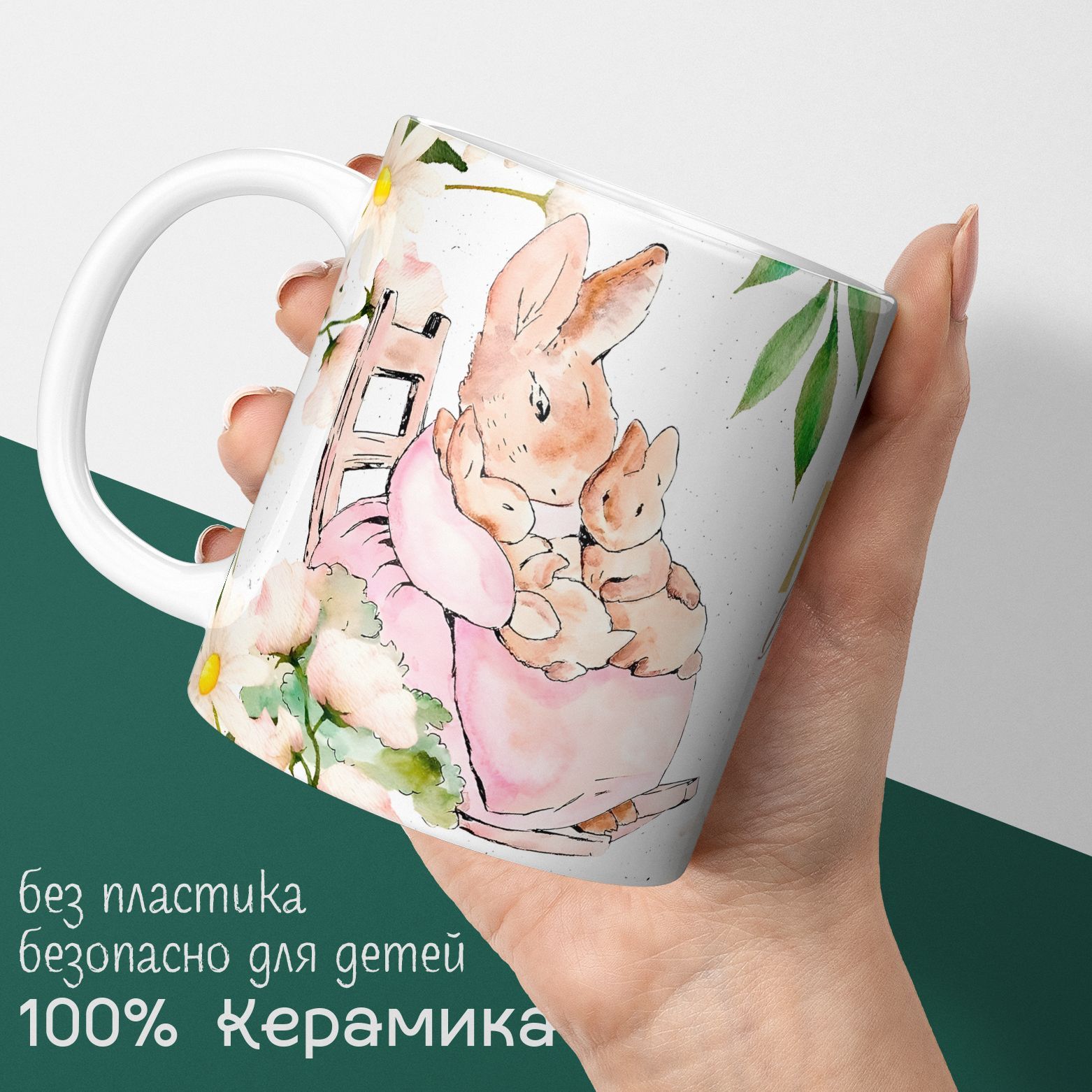 Кружка Подарки...
