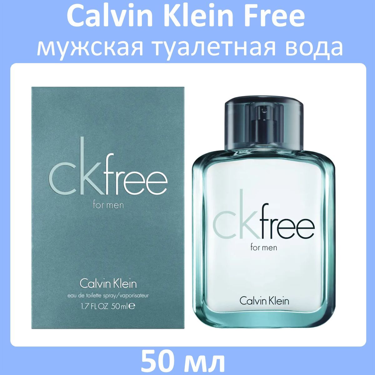 Calvin klein free perfume best sale