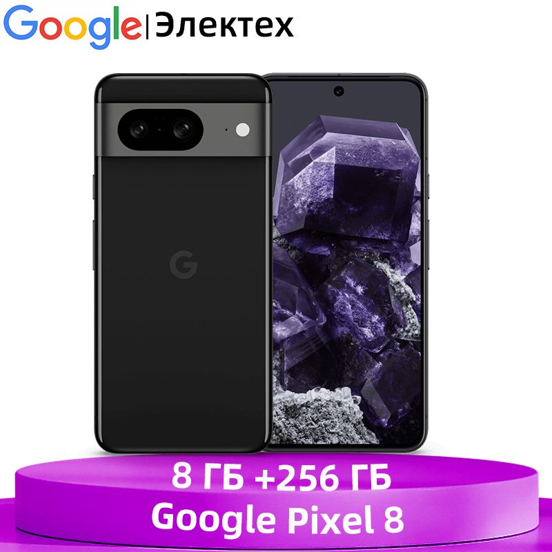 GoogleСмартфонPixel85GNFC6,2"120Гцсветодиодныйполныйдисплей50-мегапиксельнаякамеразаднеговидаGoogleTensorG3Аккумуляторемкостью4575мАч8/256ГБ,черный