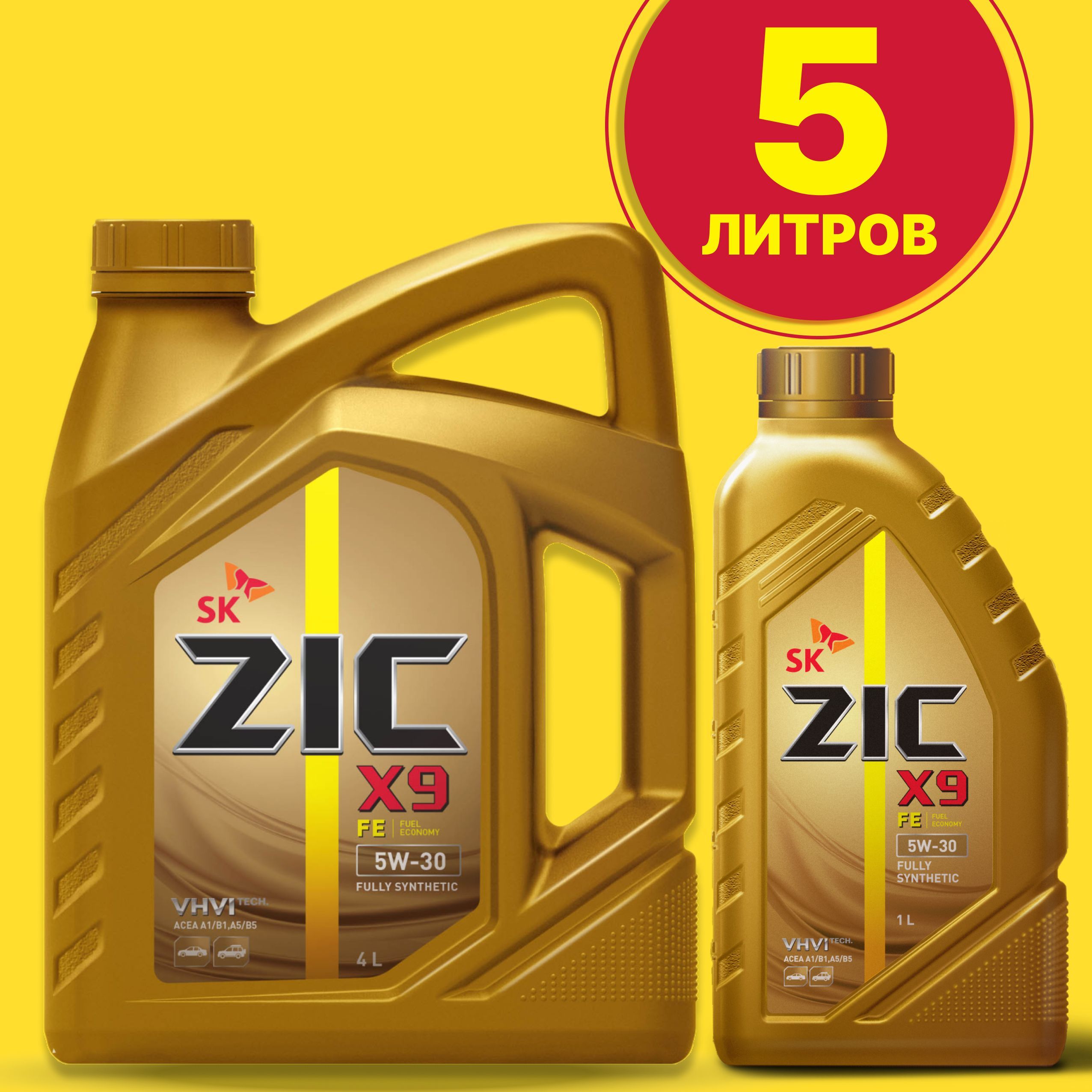 Зик м9. Зик масло логотип. ZIC масло моторное