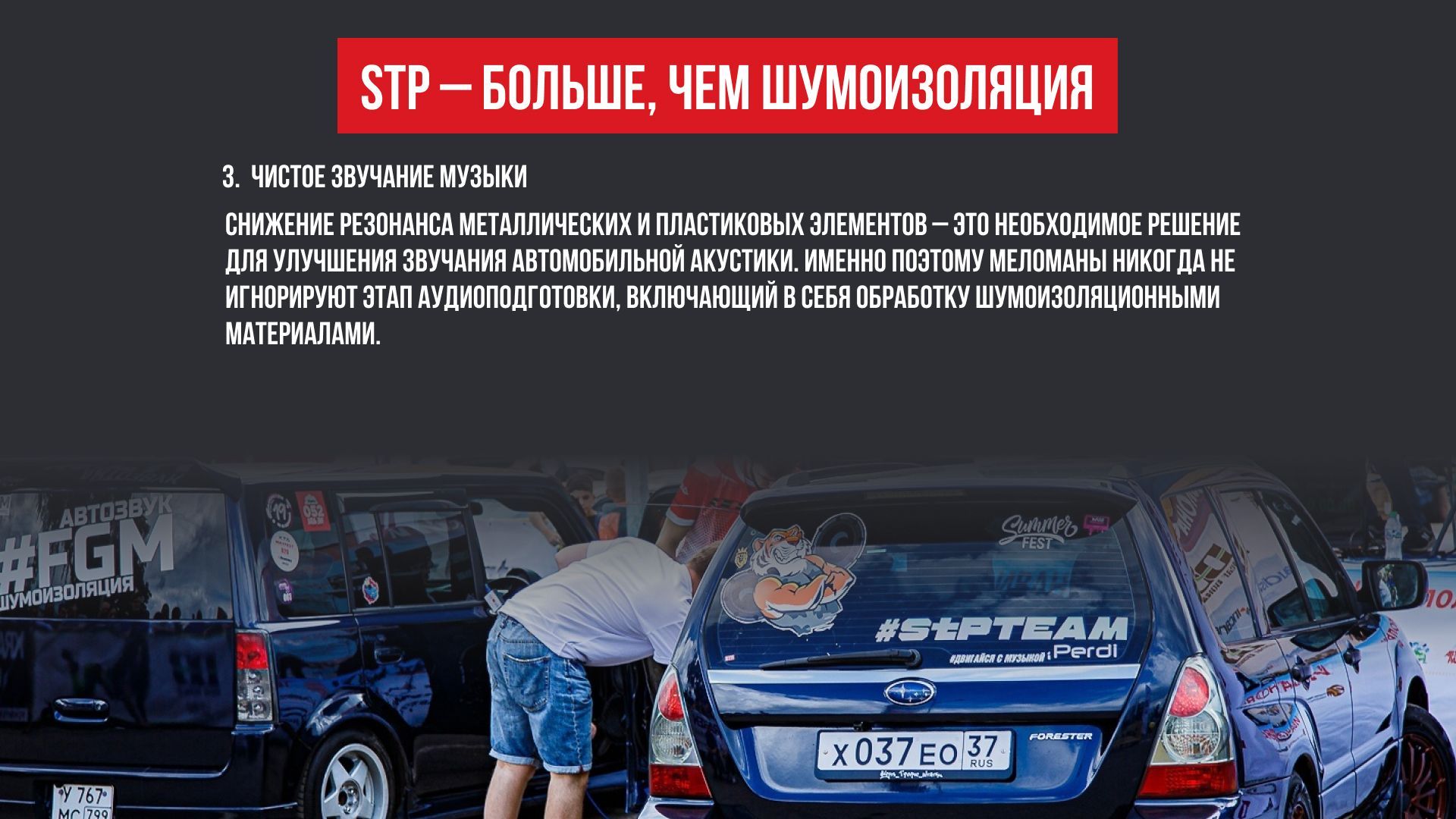 Шумоизоляция StP Biplast Premium 15 A (armor) MINI / Шумопоглотители для  автомобиля, 0.5 м, толщина: 15 мм, 2 листа - купить по выгодной цене в  интернет-магазине OZON (737012236)