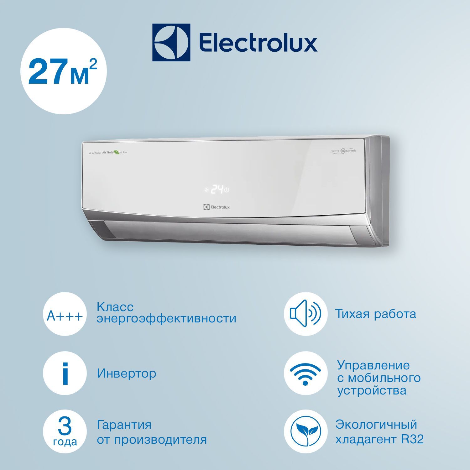 Кондиционеры ariston. EACS/I-09hg-milk2/n8. Electrolux EACS 09hg Milk. Electrolux EACS-07 HG-b2.