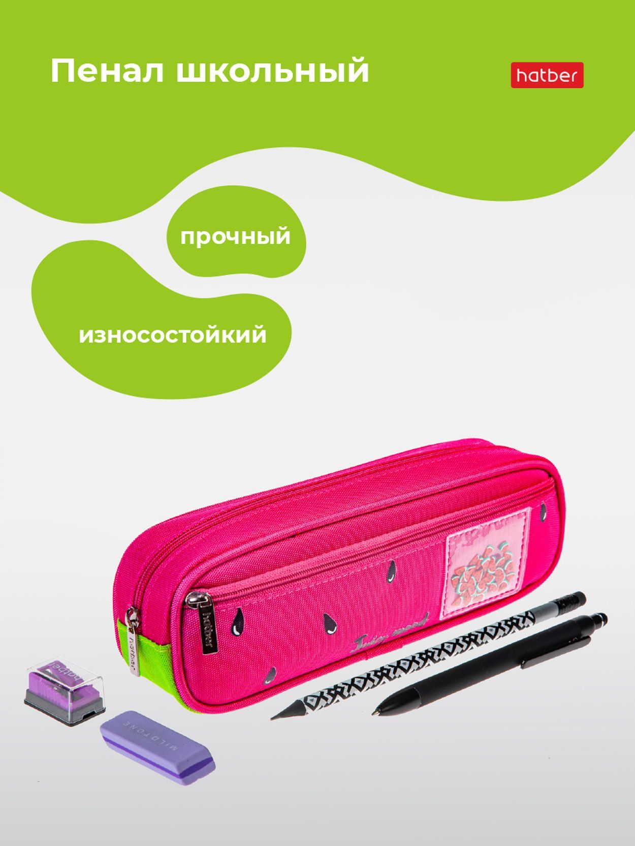 Авито Купить Пенал Б У