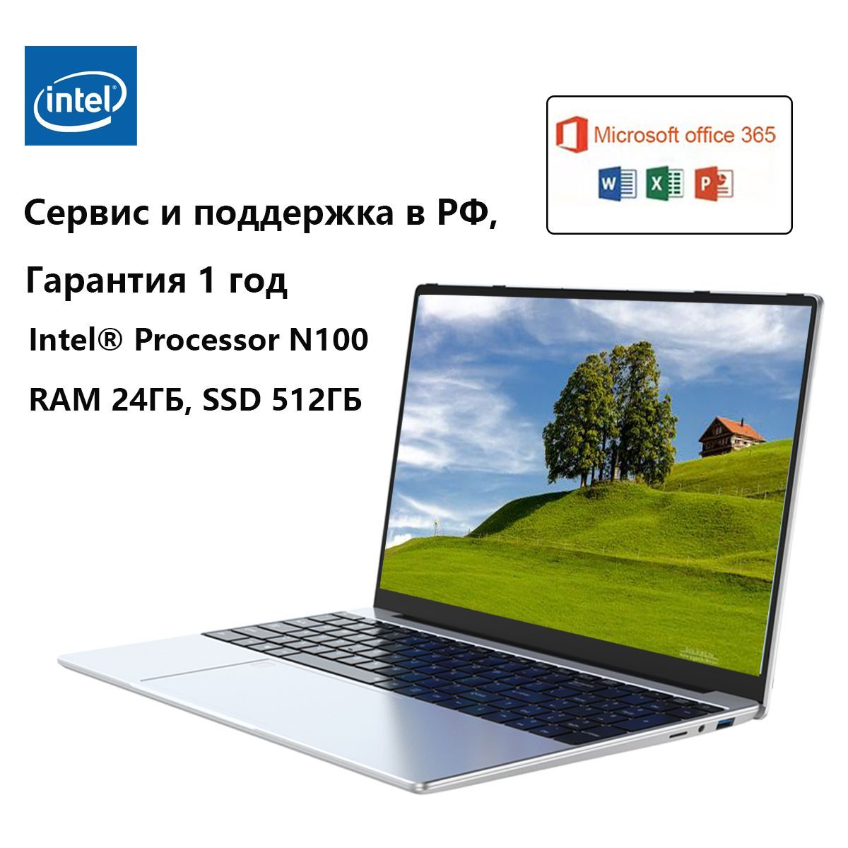 ET.DigitalWorldNT52Ноутбук15.6",IntelProcessorN100,RAM24ГБ,SSD,IntelUHDGraphics,WindowsPro,Русскаяраскладка