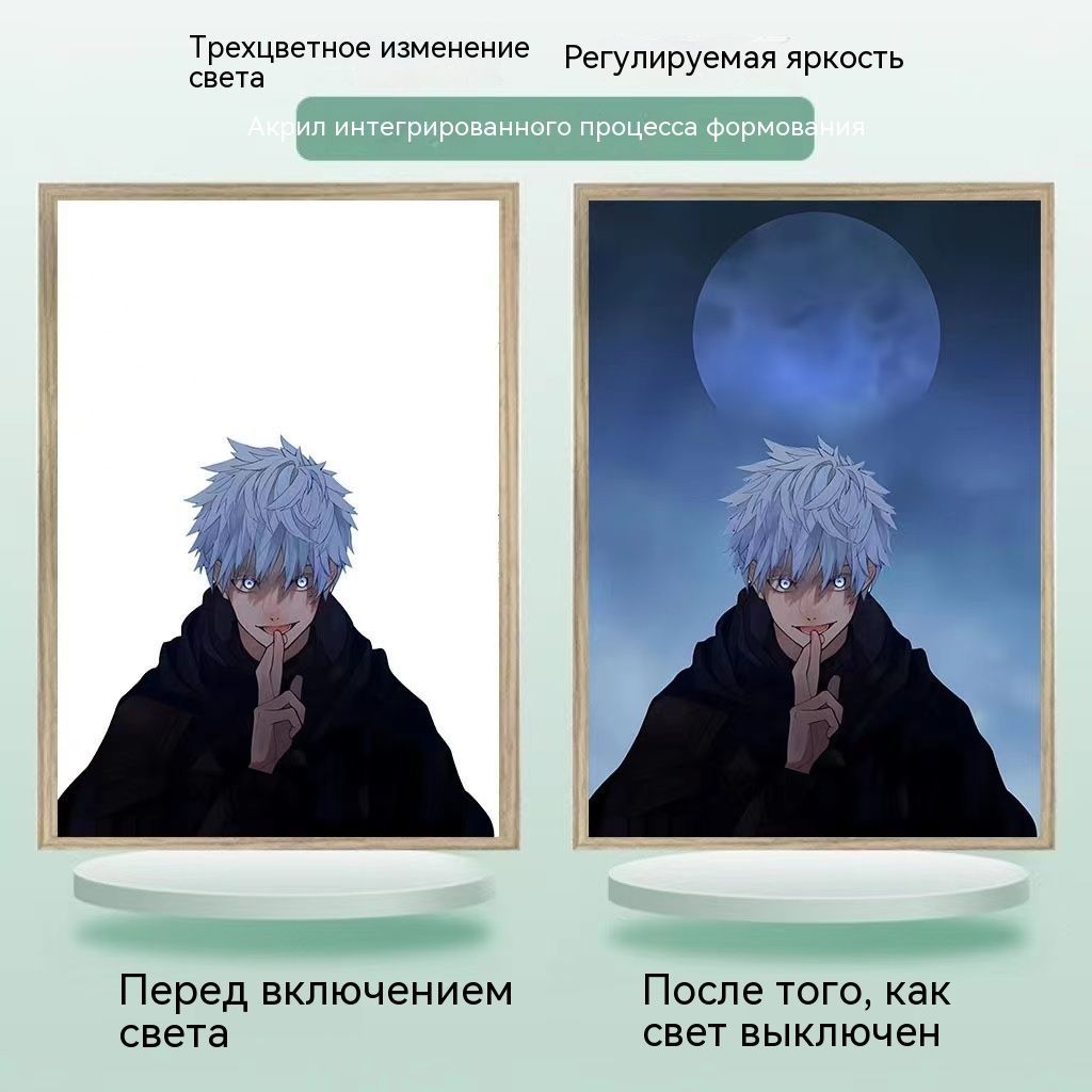 Купить Ночник в стиле аниме, регулируемая яркость света/Anime night light,  adjustable light brightness,jujutsu Kaisen,23*17cm, От порта USB по  выгодной цене в интернет-магазине OZON (1230260500)