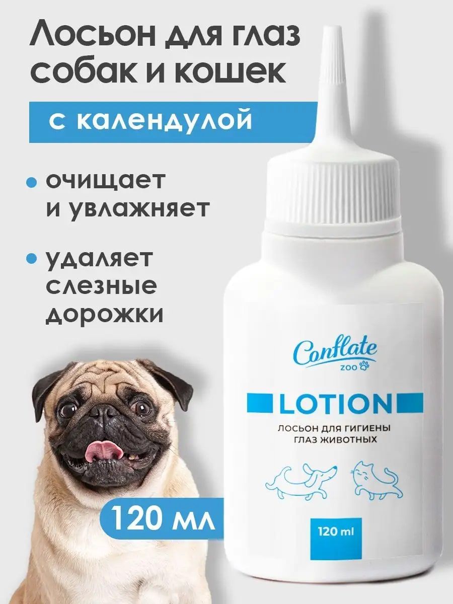 Лосьондляглазсобак,кошек,грызуновиптиц,120мл.ConflateZOO