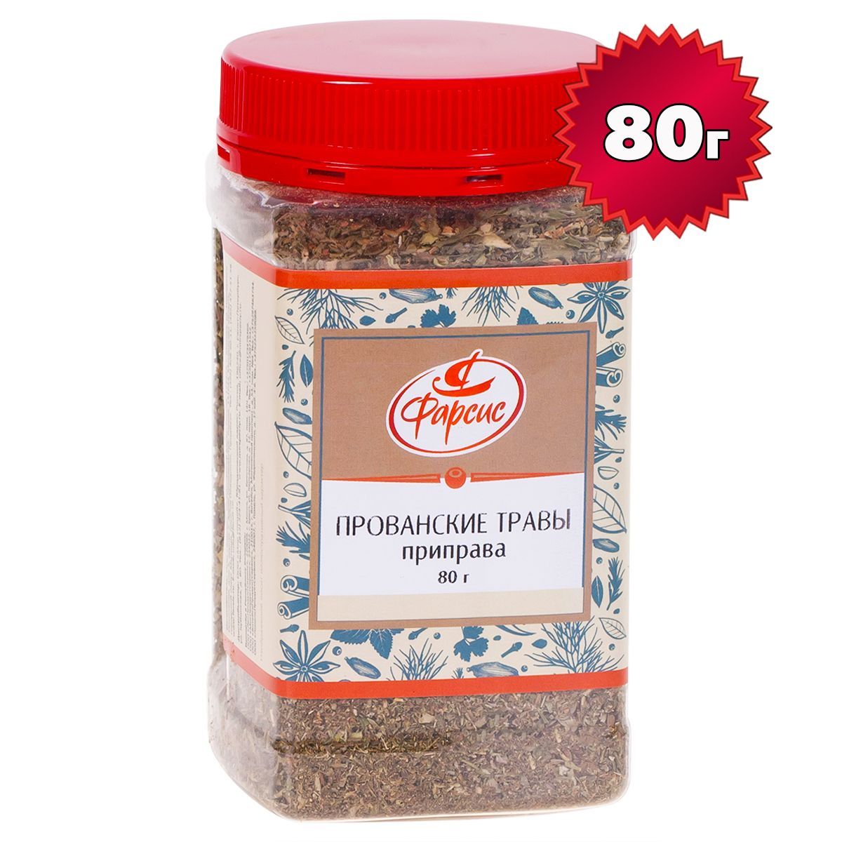 Грамма специй. Паприка сладкая молотая. Приправа для шашлыка. Dolmino с прованскими травами. Приправа 30гр казахстан.