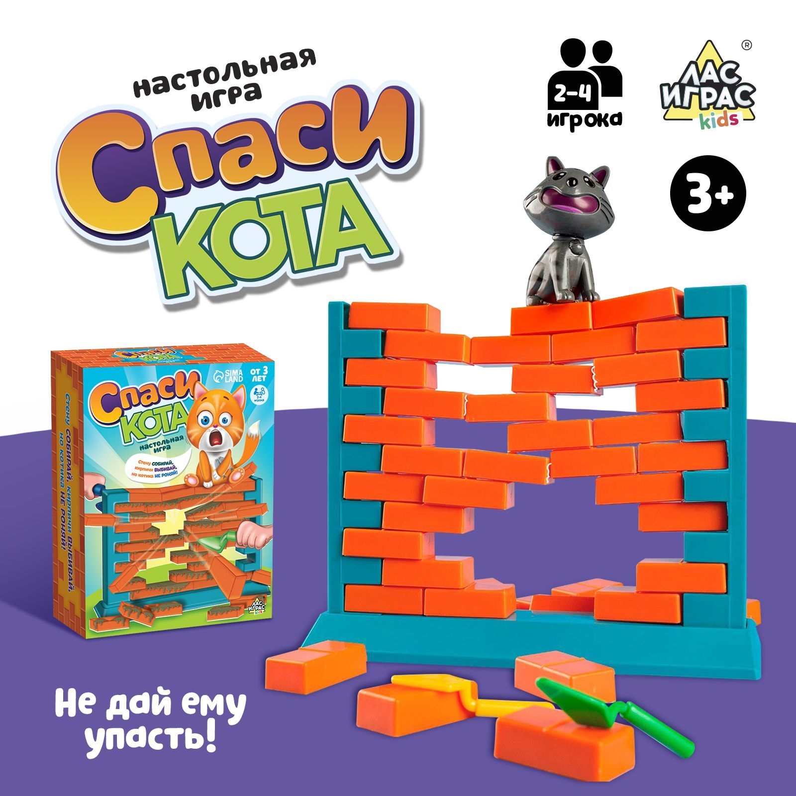 Равновесие Игра Кошки купить на OZON по низкой цене