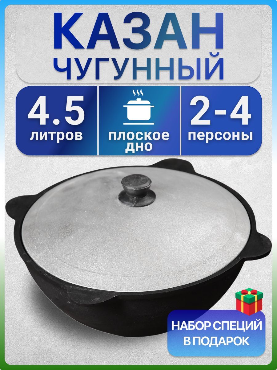 Узы казань. Узы казань. Узы казань. Казан. Узы казань.