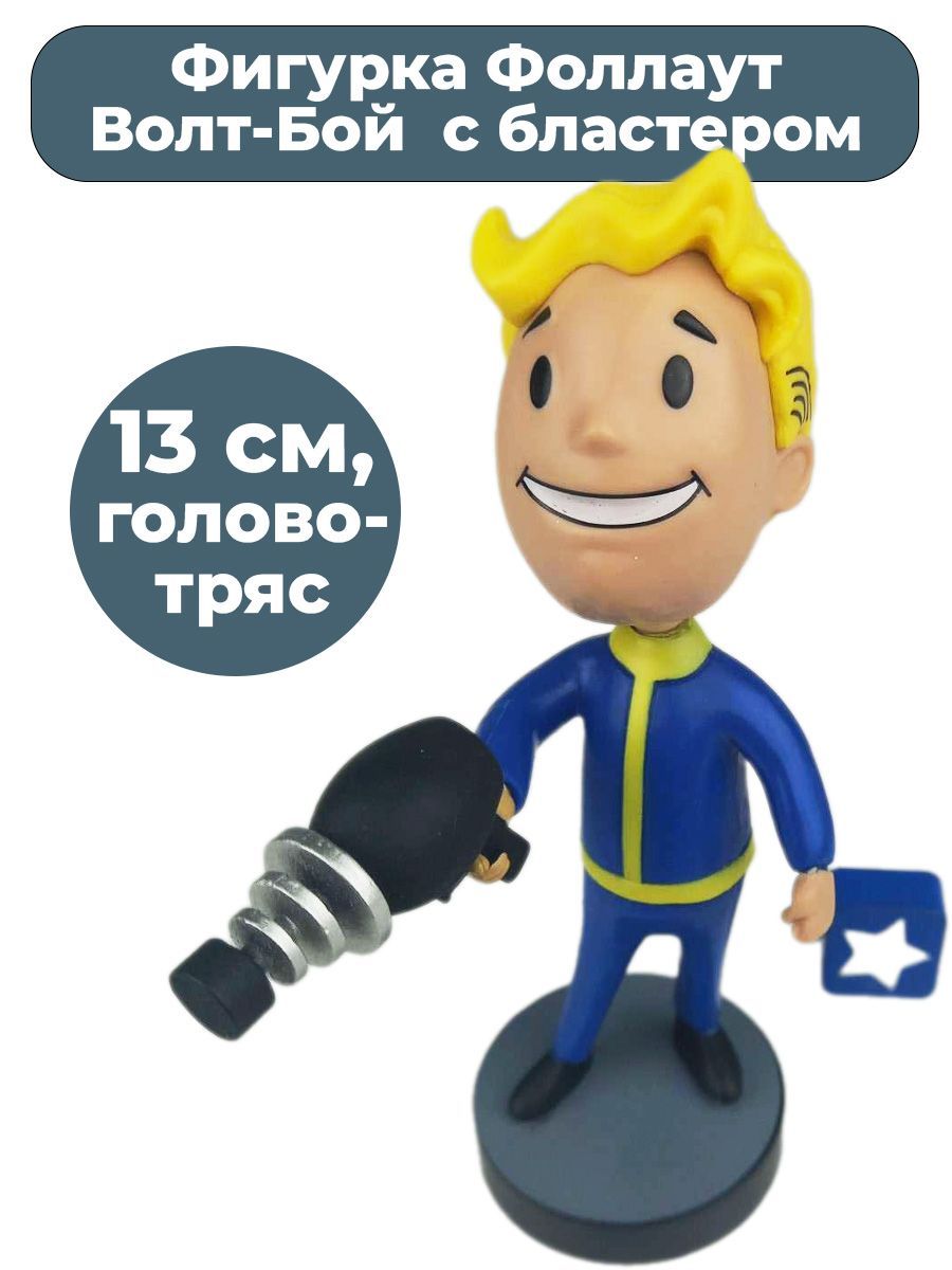 статуэтки fallout 4 купить фото 75