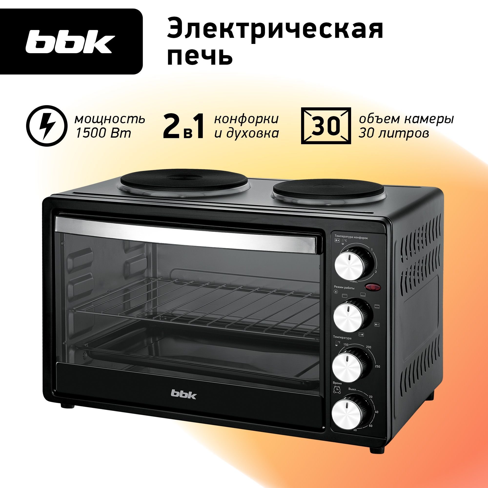 Мини-печь BBK OE3071M-2P (B), черный, 30 л купить по низкой цене с  доставкой в интернет-магазине OZON (812567971)