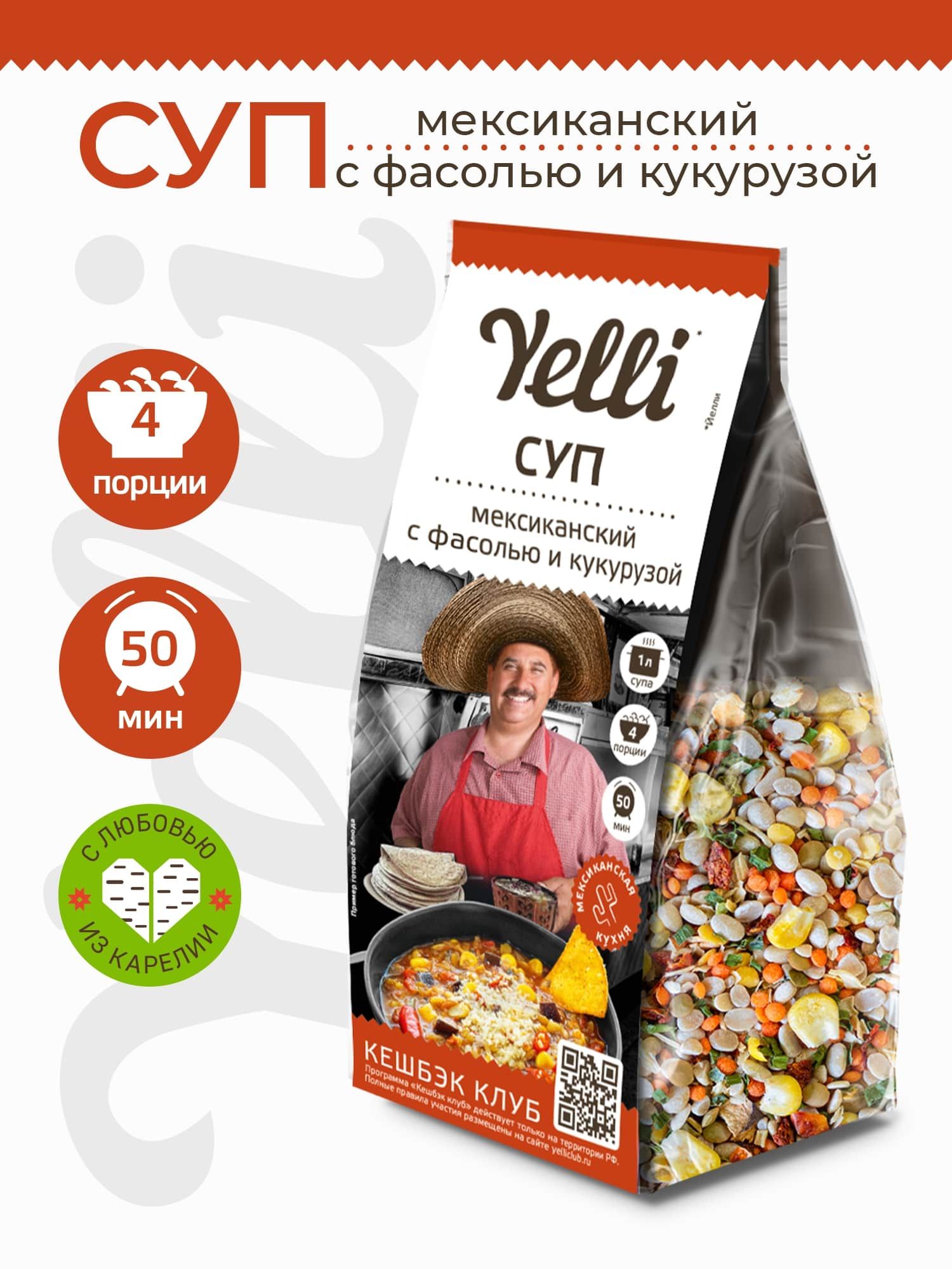 Фасоль Едим Дома – купить продукты питания на OZON по выгодным ценам