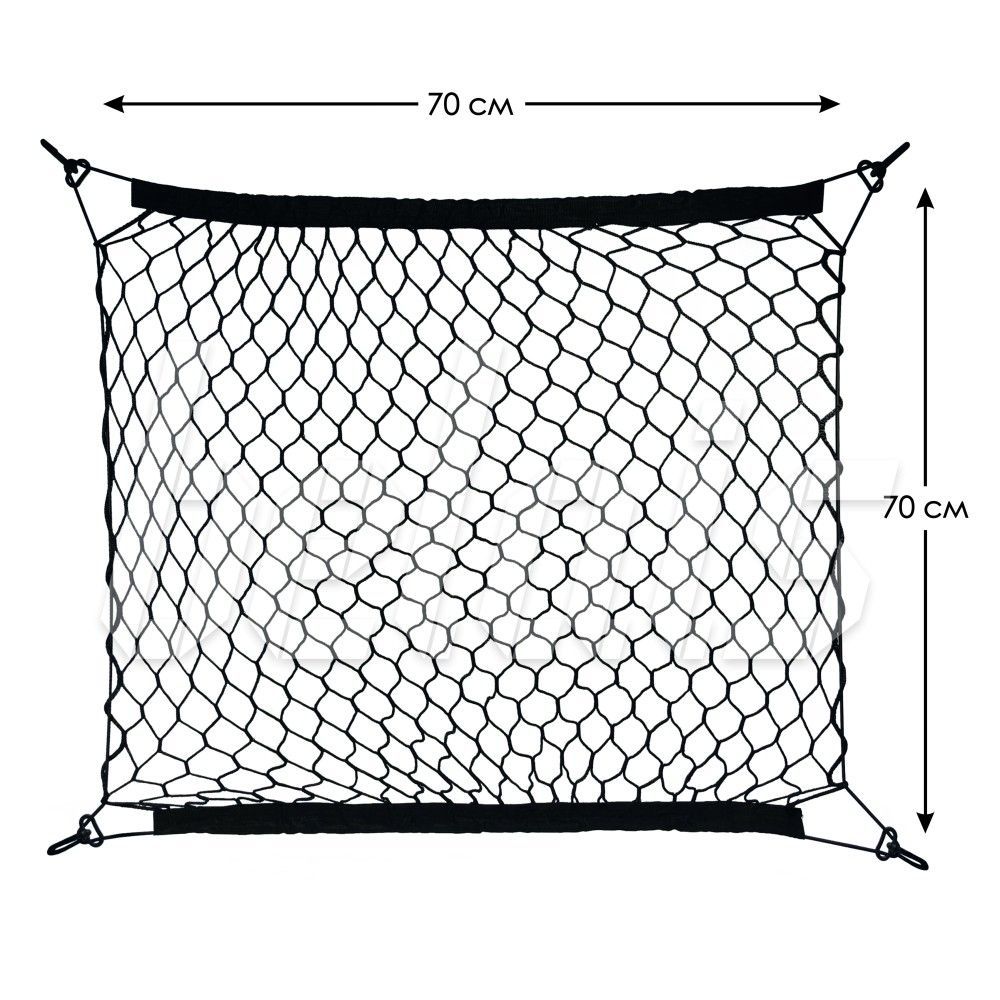 Сеткавбагажникавтомобиляскарабинамидляфиксациигруза(чёрная,70*70см)