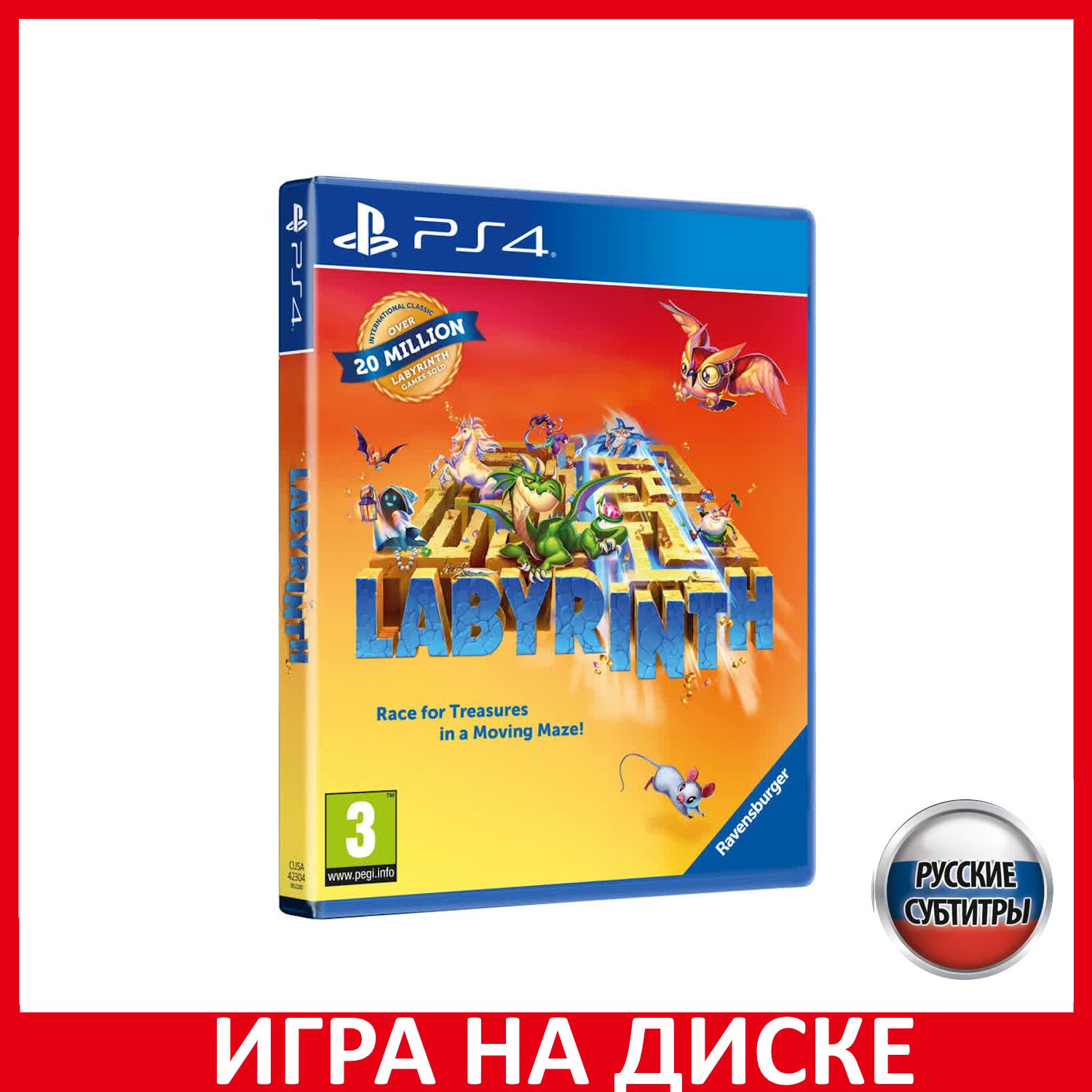 Игра Labyrinth (PlayStation 4, PlayStation 5, Русские субтитры) купить по  низкой цене с доставкой в интернет-магазине OZON (1242331148)