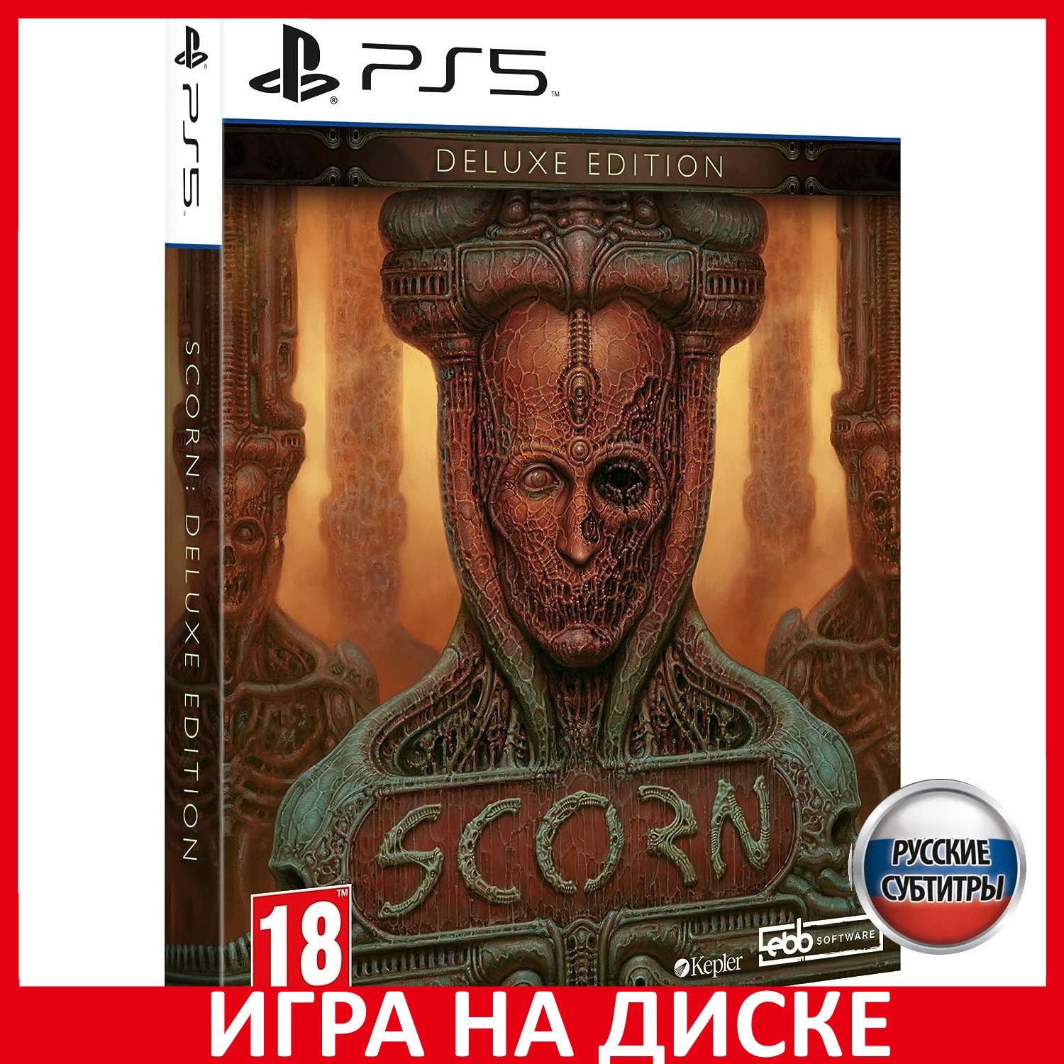 Игра Scorn Deluxe Edition (PlayStation 5, Русские субтитры) купить по  низкой цене с доставкой в интернет-магазине OZON (1242850342)