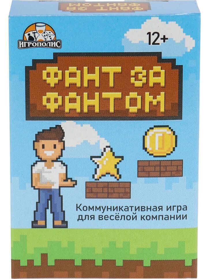 Фант за фантом игра. Игра Фантом. 1000000 Игрушек.