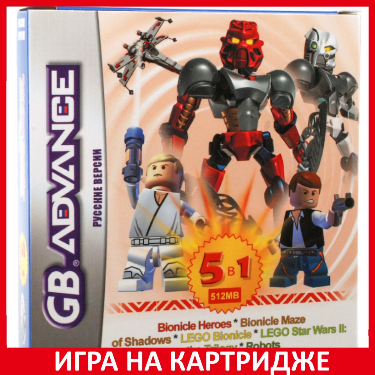 Игра Сборник игр 3 в 1 LEGO Star Wa (Game Boy Advance, Nintendo DS, Русские  субтитры) купить по низкой цене с доставкой в интернет-магазине OZON  (1199064662)