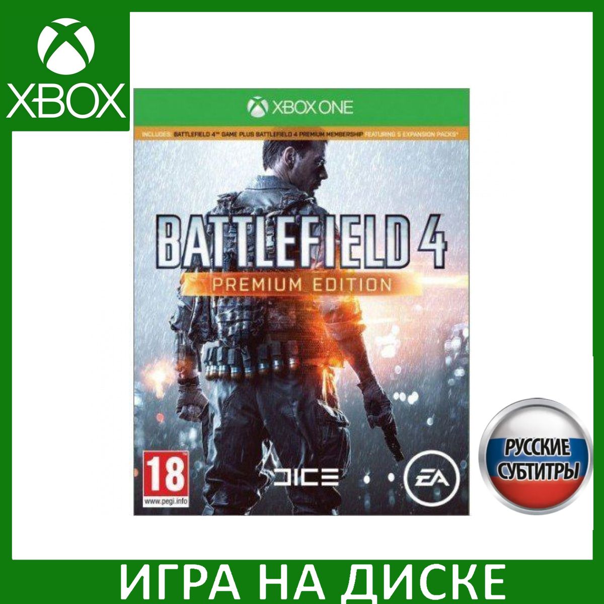 Battlefield 4 Premium Edition Русская Версия Xbox One