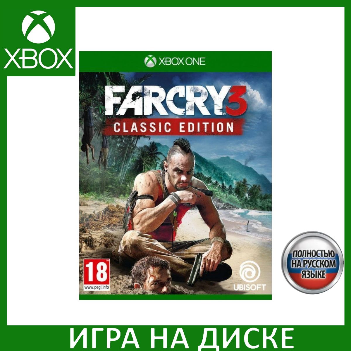 Игра Far Cry 3 Classic Edition (Xbox One, Xbox Series, Русская версия)  купить по низкой цене с доставкой в интернет-магазине OZON (307303669)