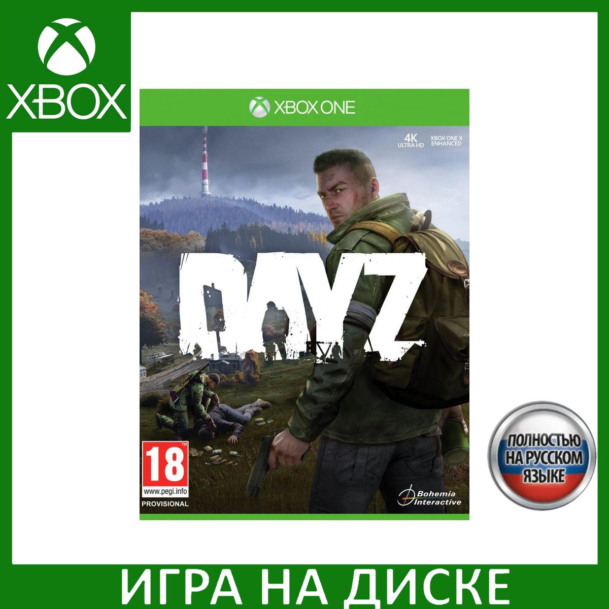 Игра Day Z (Xbox One, Xbox Series, Русская версия)