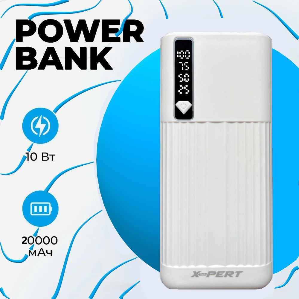 Внешний аккумулятор (Power Bank) Параша - купить по выгодным ценам в  интернет-магазине OZON (1247049023)