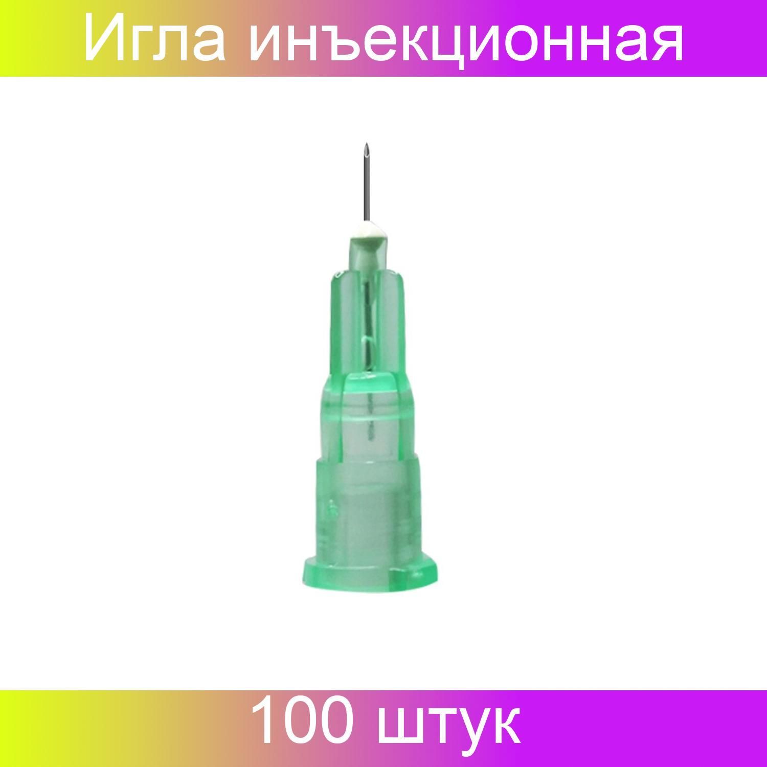 Инъекционные иглы 4 мм 32g