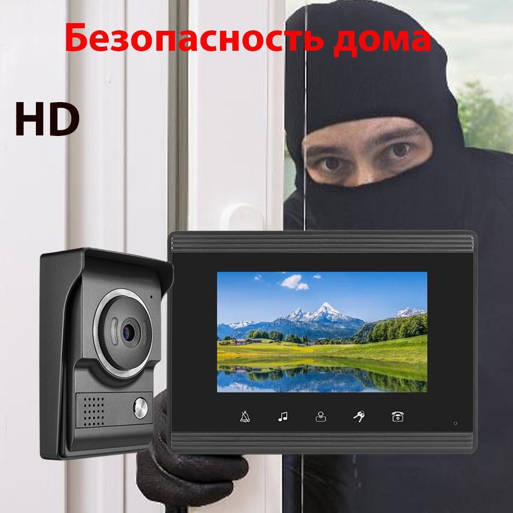 Видеодомофон V70W-L+, 1280x800 купить по низким ценам в интернет-магазине  OZON (1247424457)