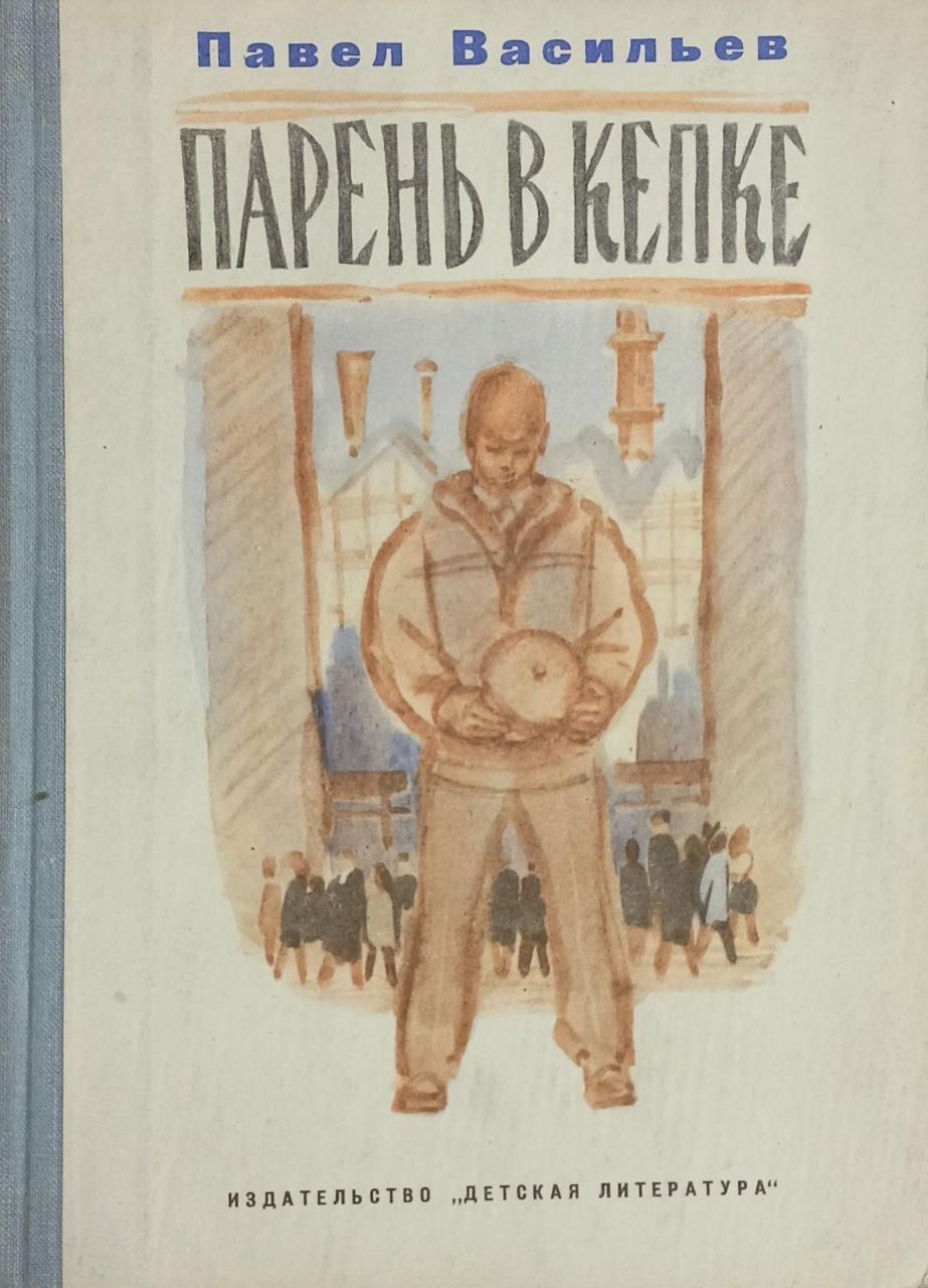 Книги Данилова Галина Ивановна - купить в книжном интернет магазине Bookru