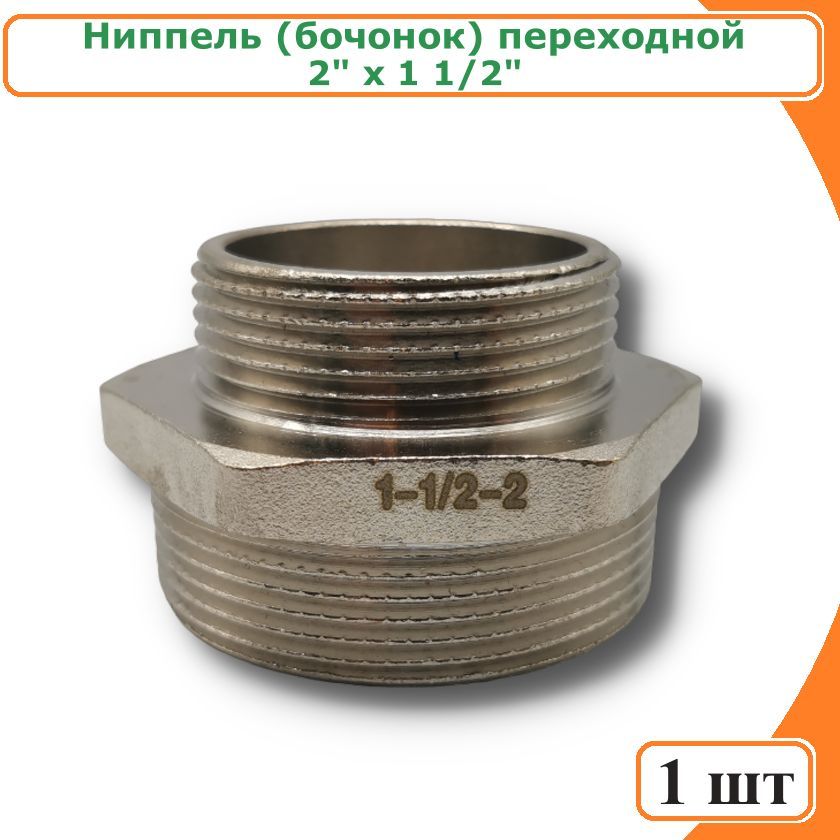 Ниппель tim. Ниппель tim