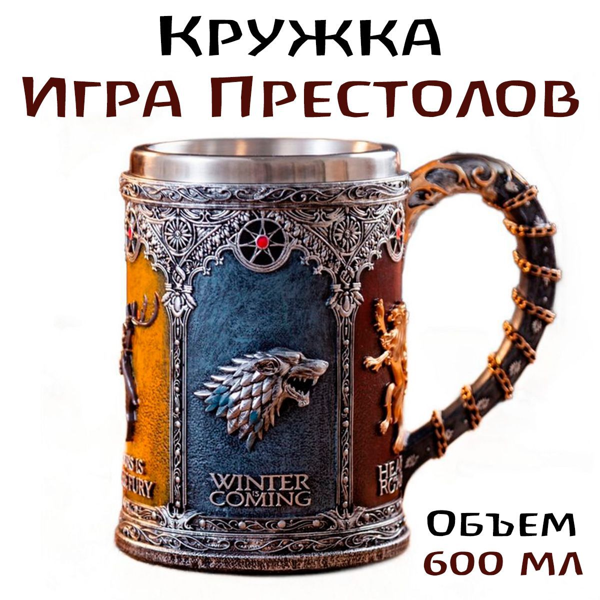 Кружка пивная To drink для пива, для чая/кофе 