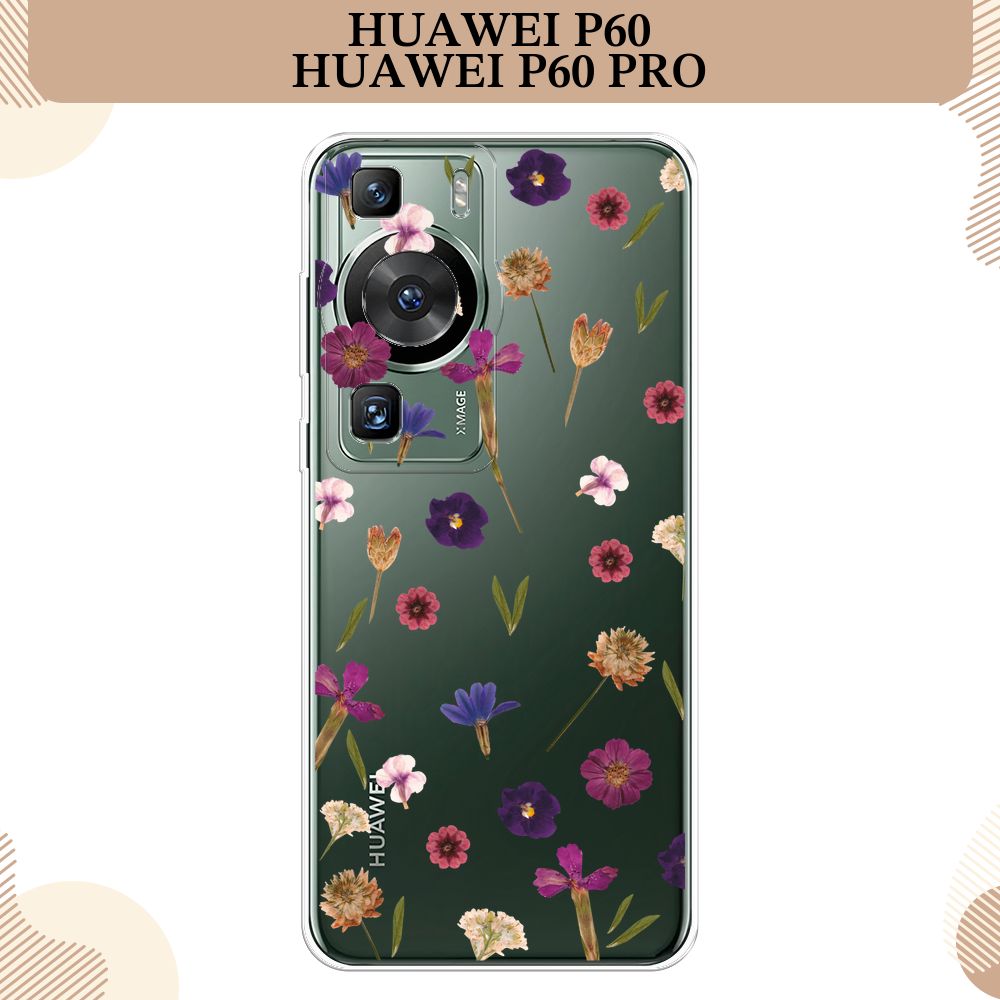 СиликоновыйчехолнаHuaweiP60/P60Pro/ХуавейP60/P60Про,Сухоцвет,прозрачный