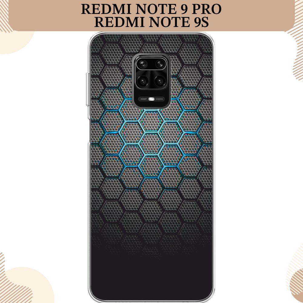 Силиконовый чехол на Xiaomi Redmi Note 9 Pro/Note 9S / Редми Нот 9 Про  Бирюзовые соты - купить с доставкой по выгодным ценам в интернет-магазине  OZON (232485861)