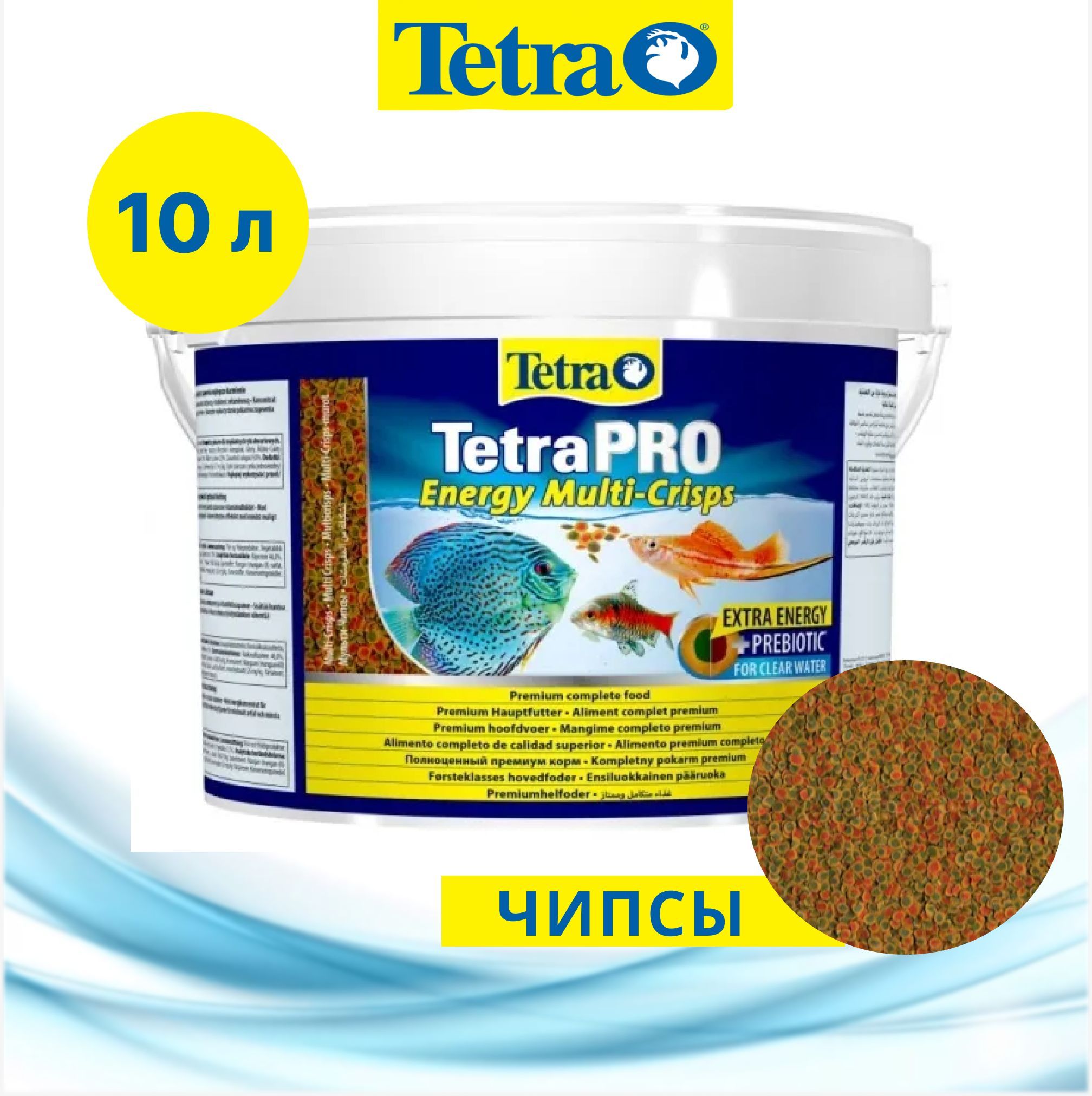 TetraPro Energy Multi-Crisps корм-чипсы для всех видов рыб для дополнительной энергии 10 л (ведро)