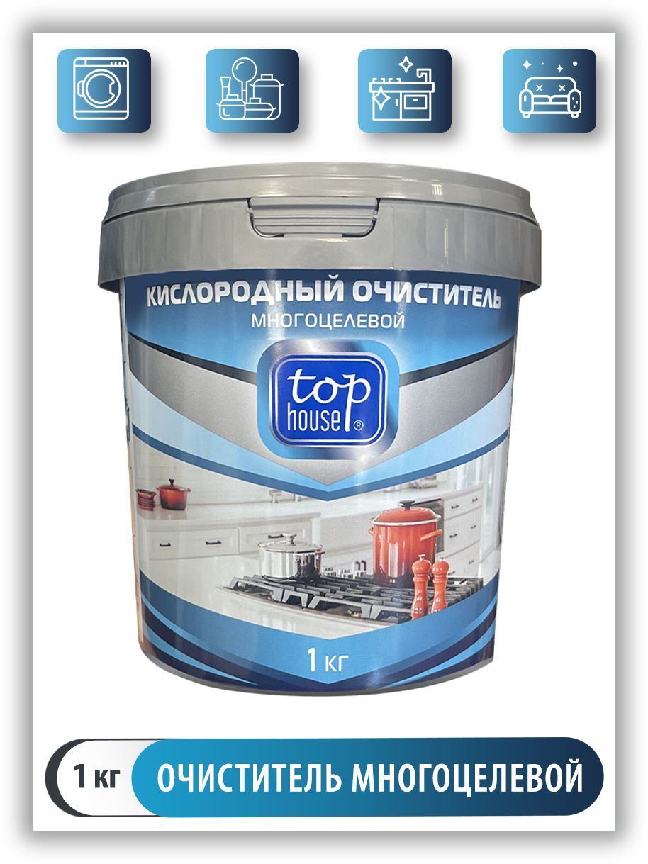 Top 1 кг. 1800 top10. Decor gel серебро. Грунт body filler top нитро серый. Топ хаус средство для пмм.