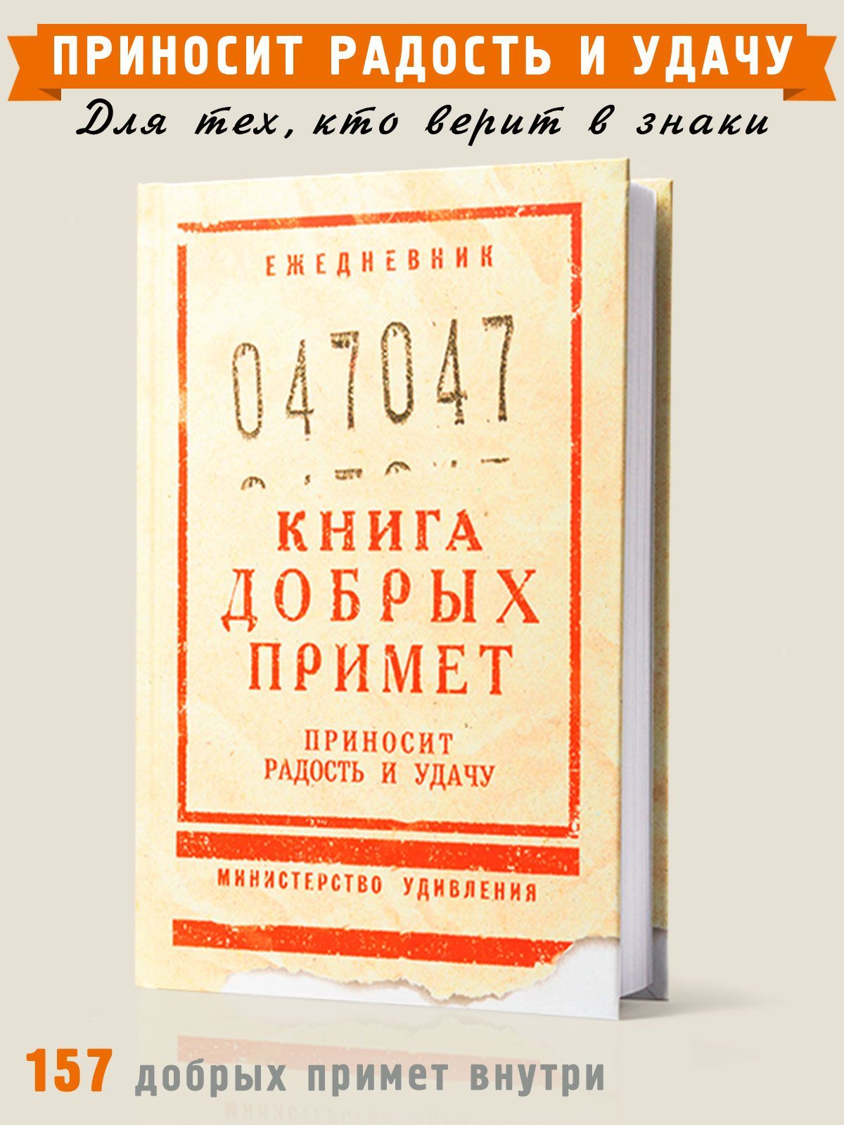 Подарки на 14 Февраля своими руками: 8 простых идей