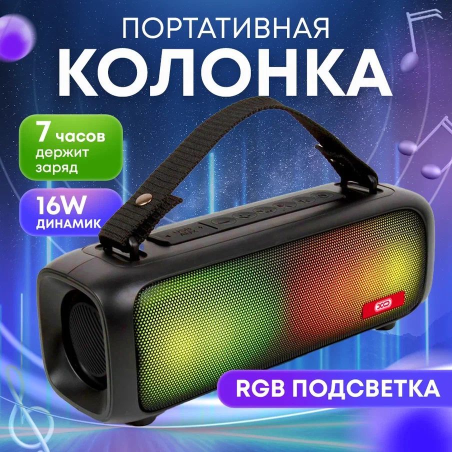 Беспроводные колонки hoco (Хоко) – купить беспроводную колонку на OZON ...