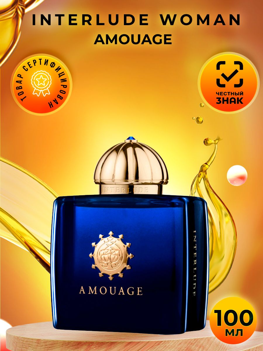 Amouage pl InterludeWoman10ml 100 1048073622