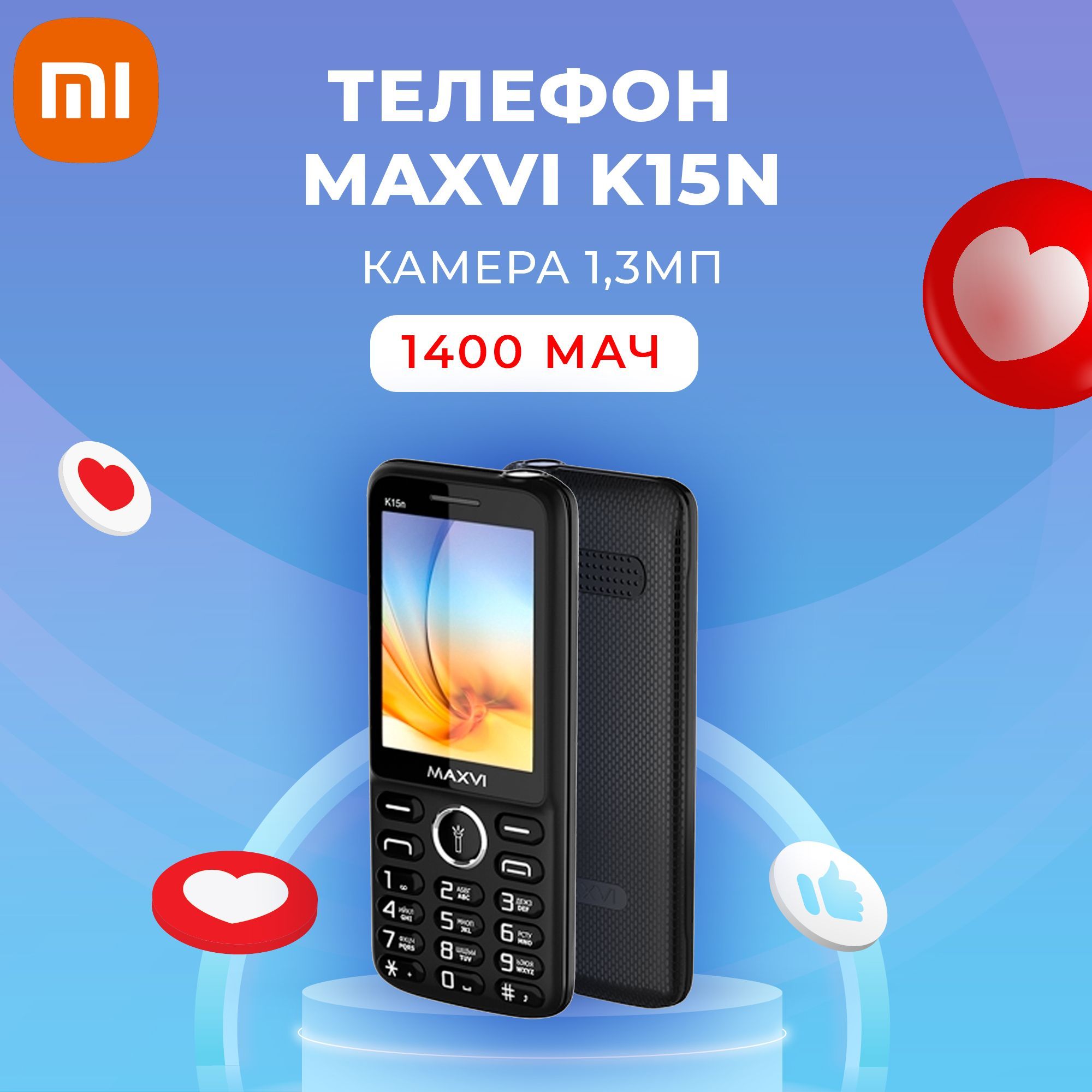 Мобильный телефон Maxvi K15n, черный - купить по выгодной цене в  интернет-магазине OZON (661083614)