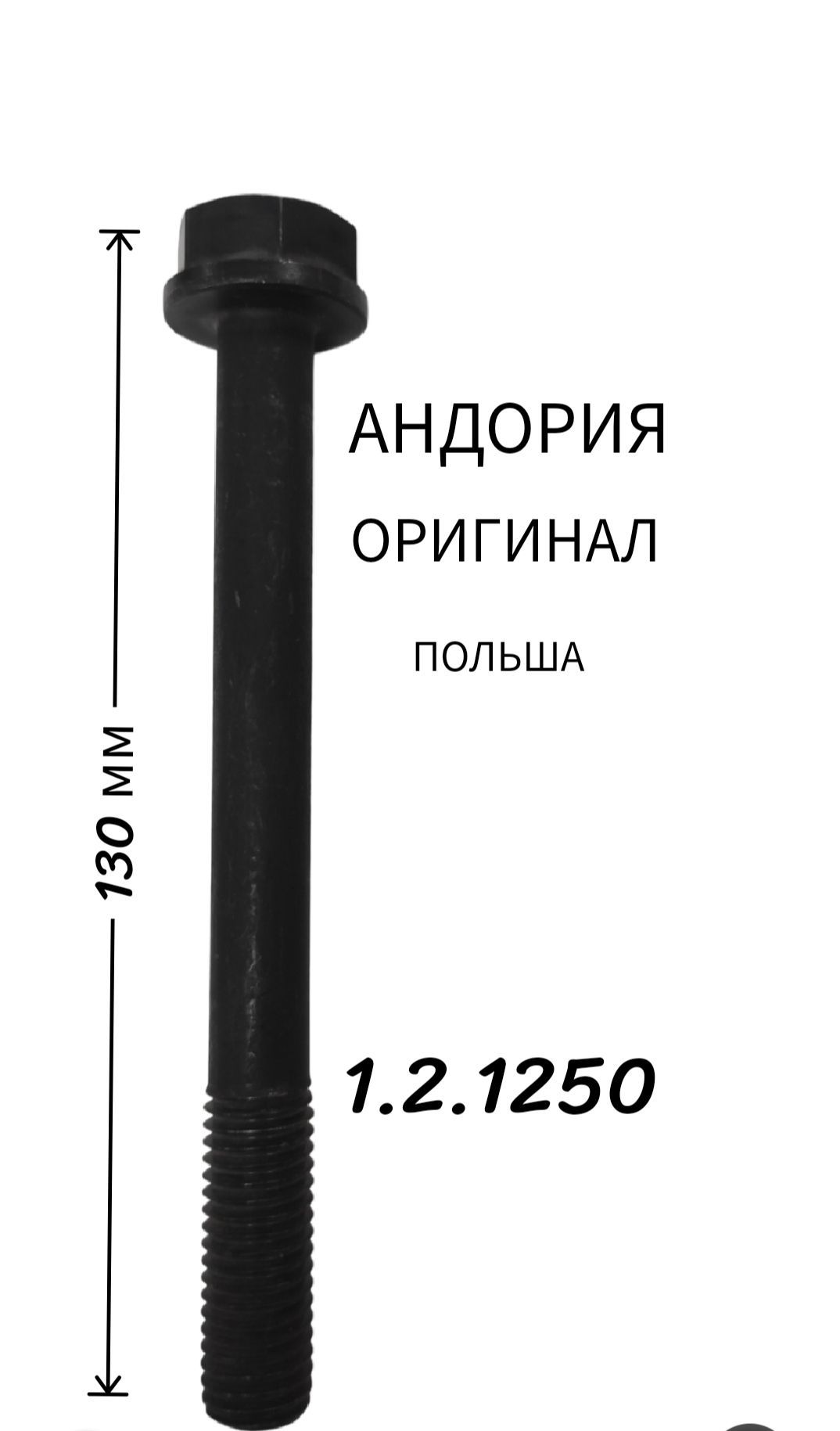 Двигатель Андория 4СТ90 (Евро-4) () – купить в интернет-магазине СпецТюнингУАЗ по низкой цене