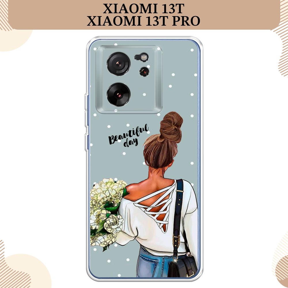 СиликоновыйчехолнаXiaomi13T/13TPro/Сяоми13T/Сяоми13ТПро,Замечательныйдень