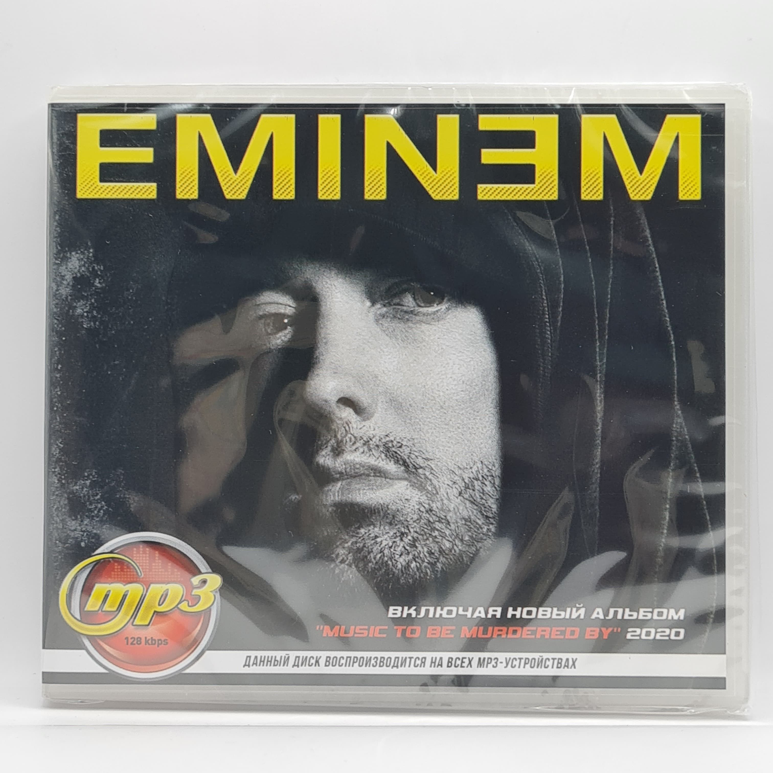 MP3 Eminem диск MP3 - купить по низким ценам в интернет-магазине OZON  (1549698752)