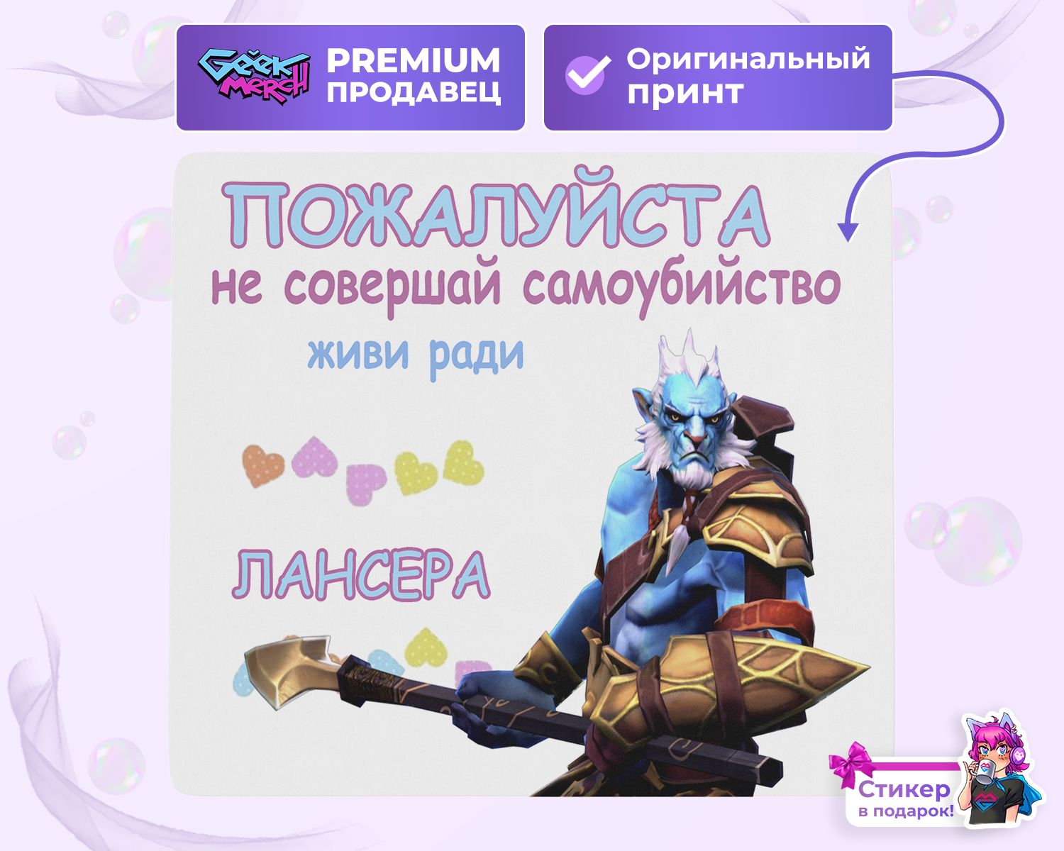 как контрить phantom lancer dota 2 фото 49