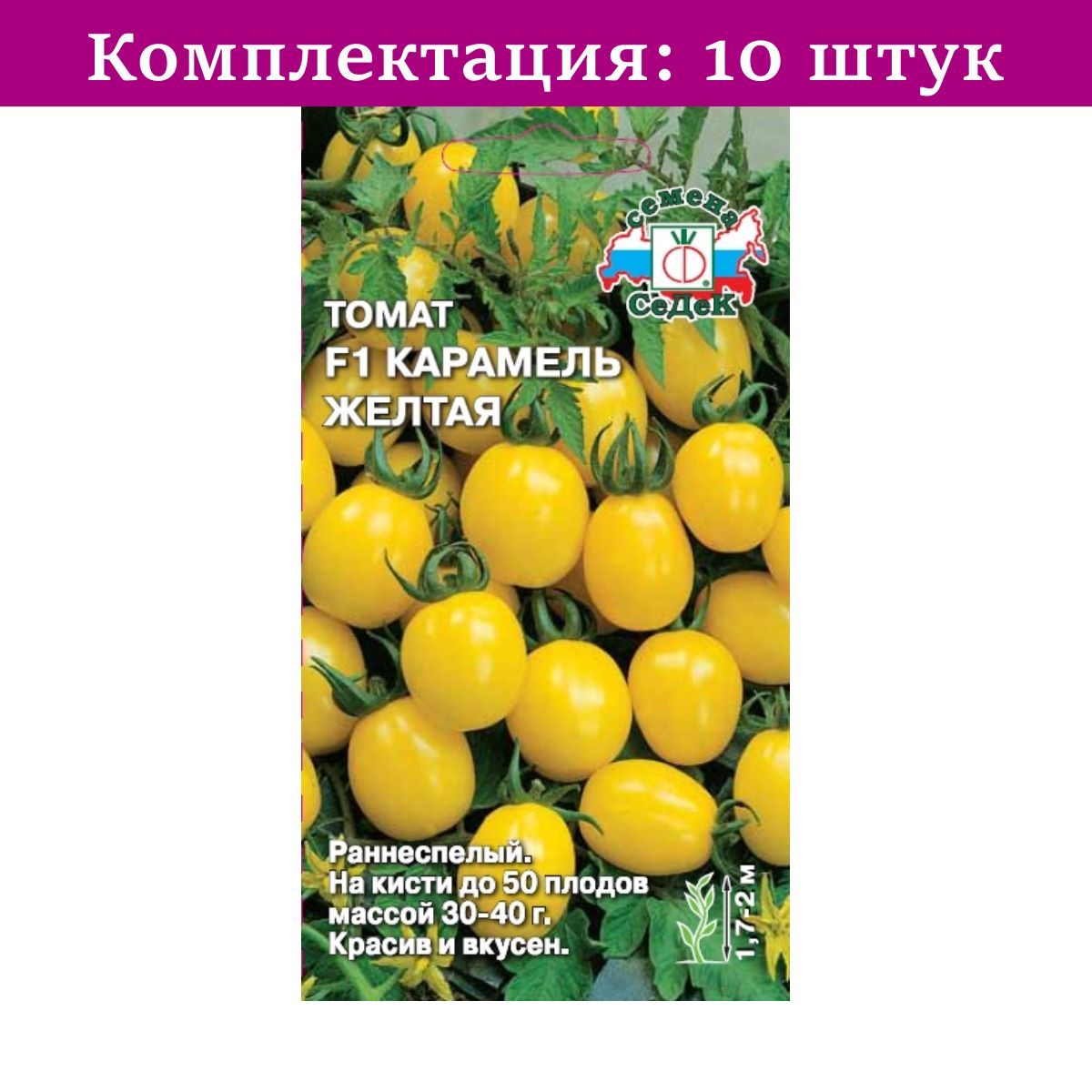 Томат карамелька отзывы. СЕДЕК томат карамель жёлтая f1. Томат карамель медовая f1. Томат карамель красная f1 0,1 гр. цвет. Пакет СЕДЕК. Томат Карамелька желтая.