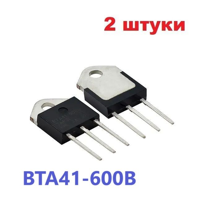 Помогите разобраться с проблемой MOC3023 + BTA41600B