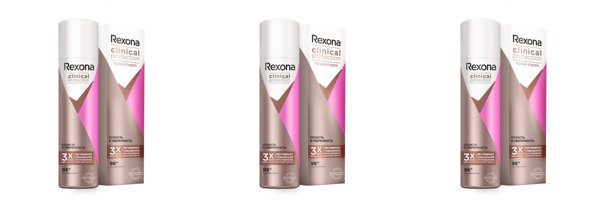 Rexona Сухой Крем Купить