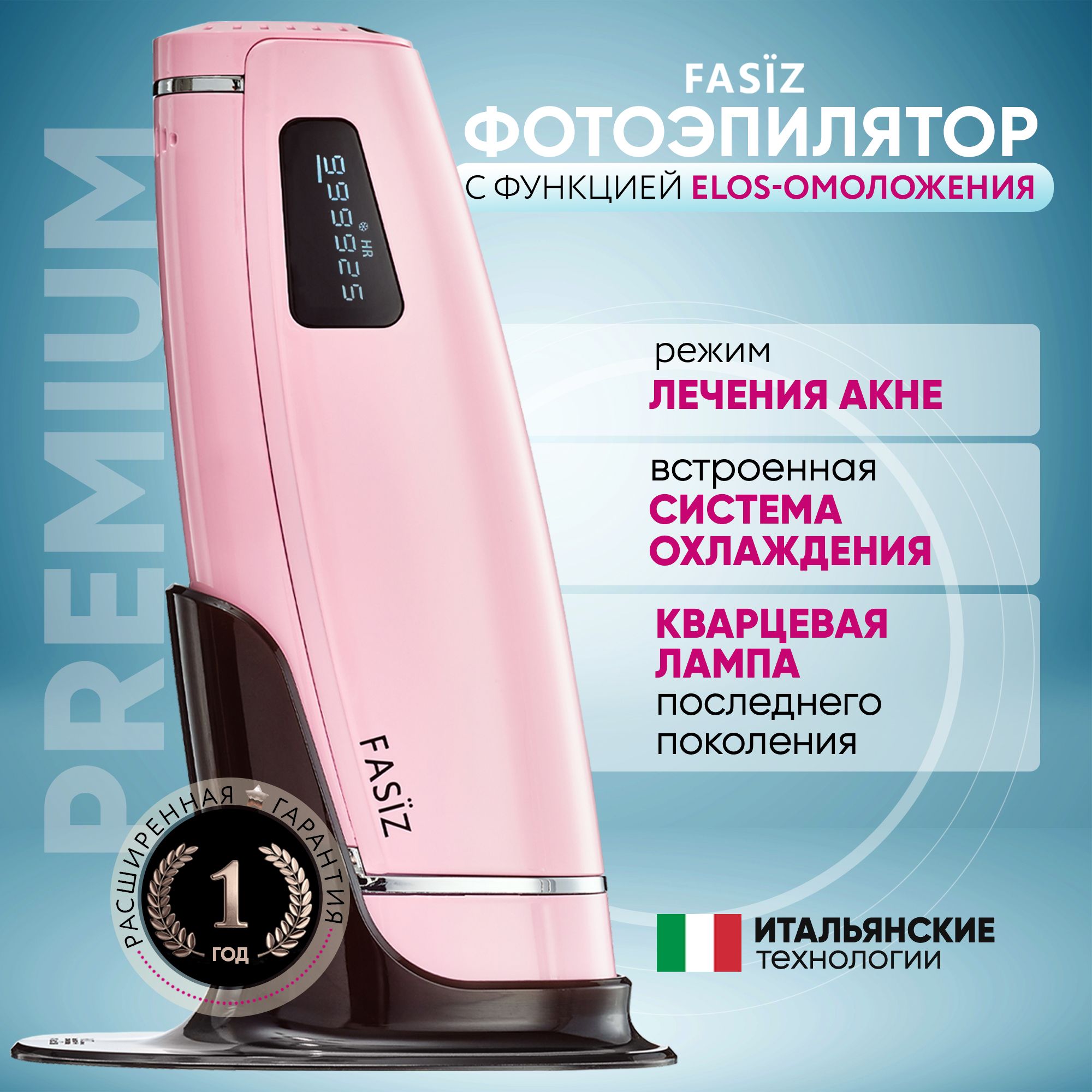 Фотоэпилятор Braun Silk-expert IPL Pro 5 PL5014 - «Лучшая покупка года!»